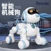 FOOZAC smart remote control pet robot dog, children's educational toy, electronic robot cat, AI toy, robot dog toy Specification image